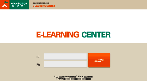 elearning.samsungenglish.com