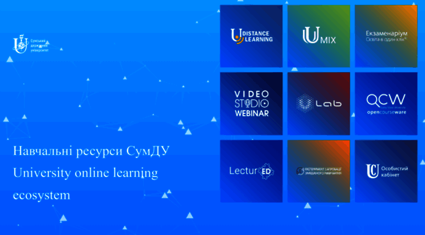 elearning.sumdu.edu.ua