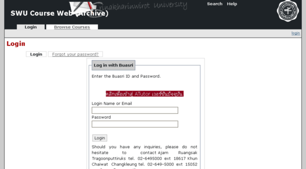 elearning.swu.ac.th