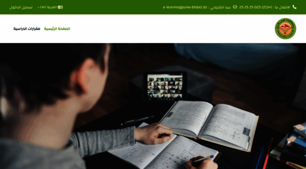 elearning.univ-blida2.dz