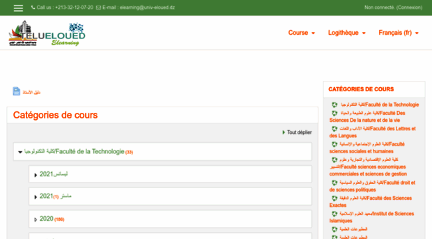 elearning.univ-eloued.dz