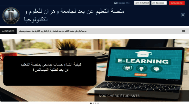 elearning.univ-usto.dz