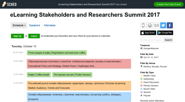 elearningstakeholdersandres2017.sched.com