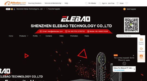 elebaotec.com