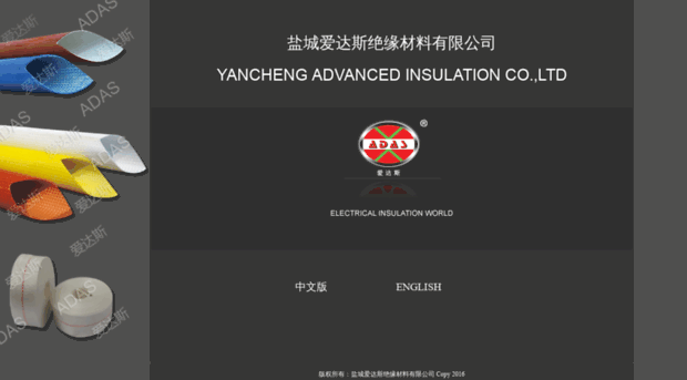 elec-insulation.com.cn