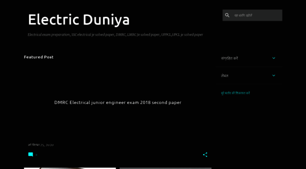 electduniya.blogspot.com