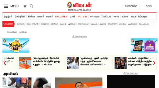 elections.vikatan.com