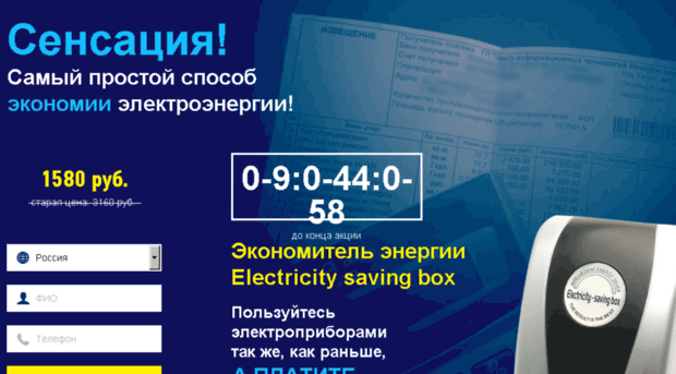 electra-box.ru