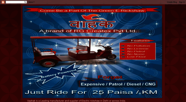 electric-rickshaw.blogspot.in