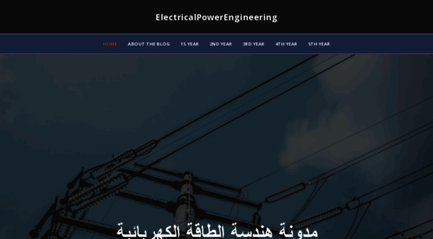 electricalpowerengineering.site123.me