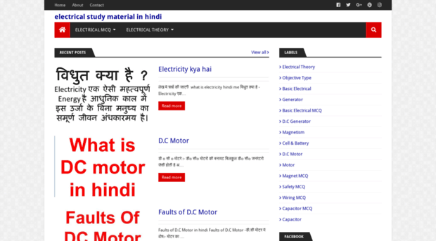 electricalstudyinhindi.blogspot.in