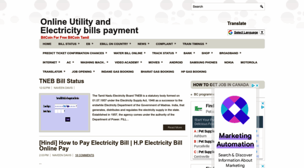 electricitybills.blogspot.mk