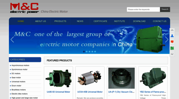 electricmotor-china.com