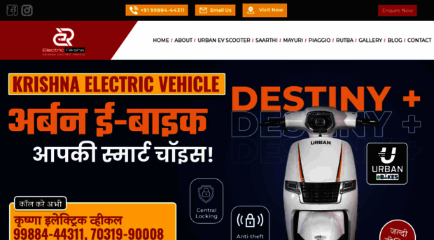 electricriksha.com