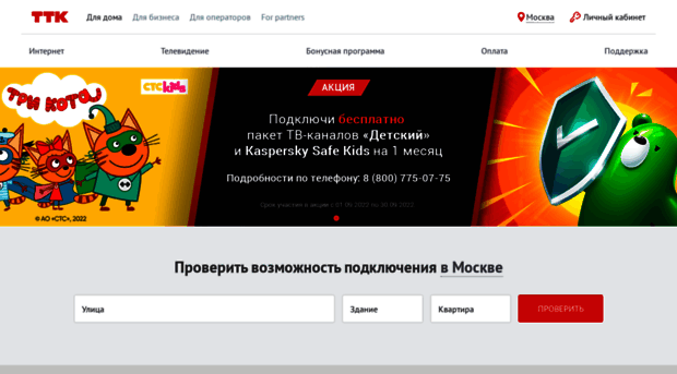 electro-com.ru
