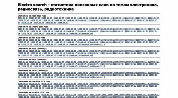 electro-search.ru