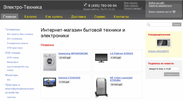 electro-tehnica.ru
