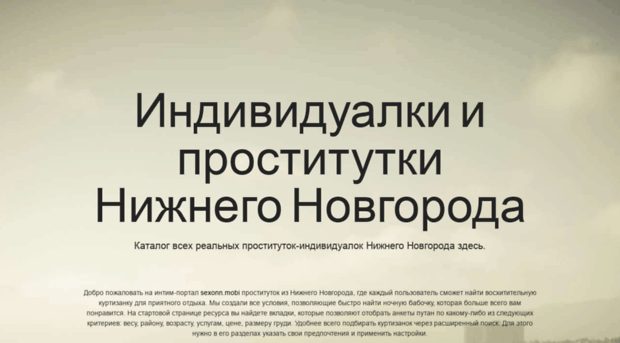 electrocomfort-nn.ru