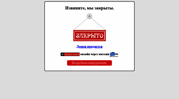 electroeng.ru