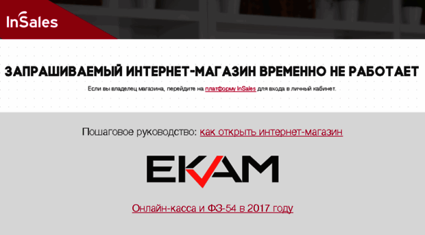 electrofrog.ru