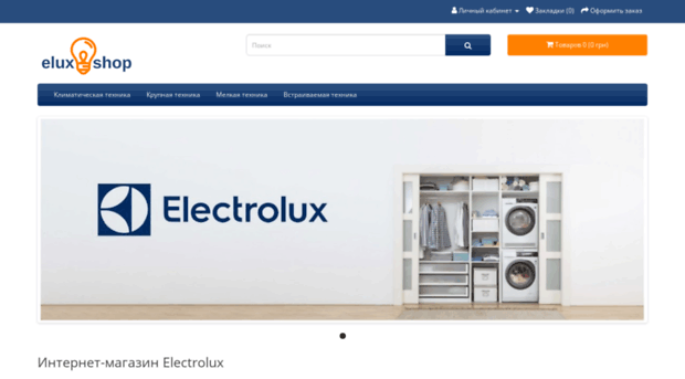 electrolux-shop.kiev.ua