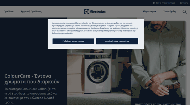 electrolux.gr