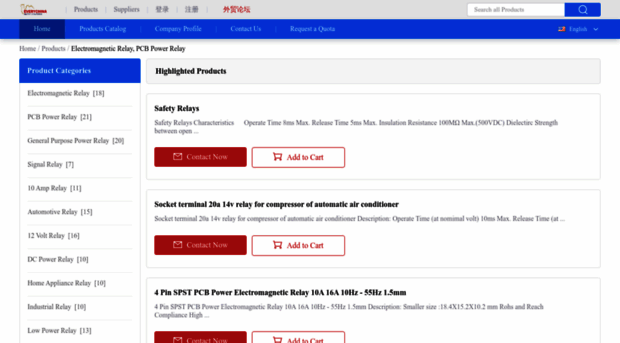 electromagneticrelay.sell.everychina.com