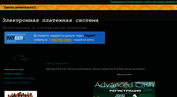 electronic-wallets.blogspot.com