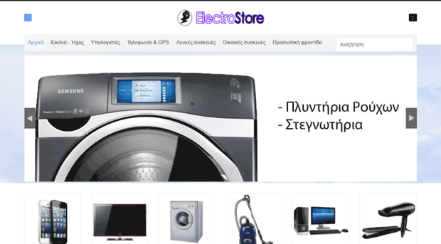 electrostore.gr