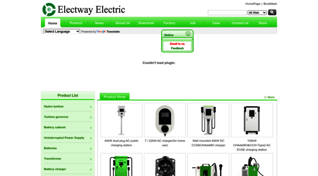 electway.net