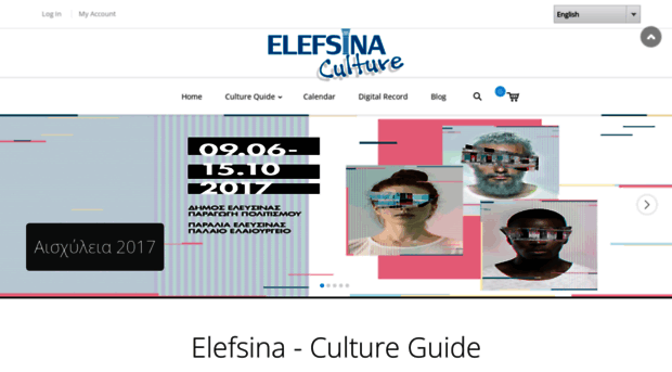 elefsinaculture.gr