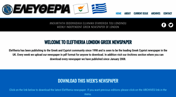 eleftheria.co.uk