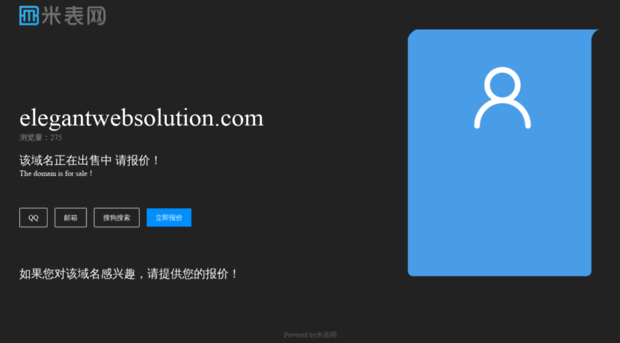 elegantwebsolution.com