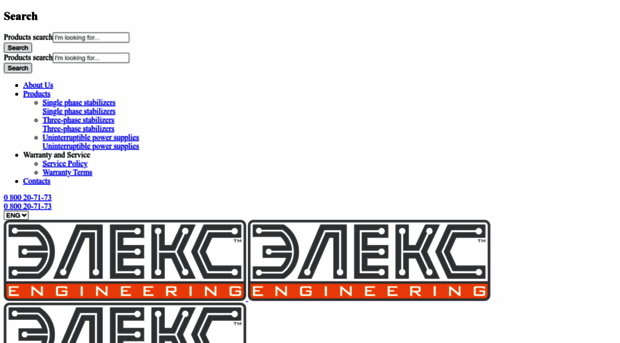eleks.su