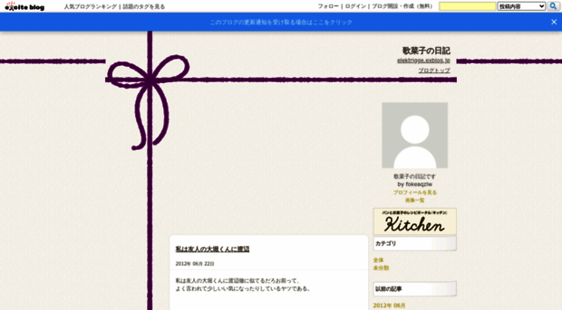 elektrigge.exblog.jp