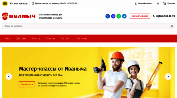 elektrika-market.ru
