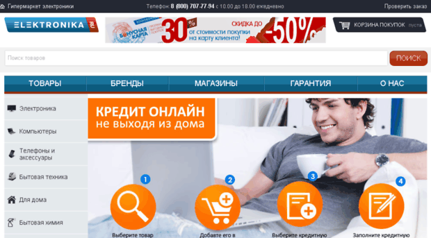 elektronika.ru