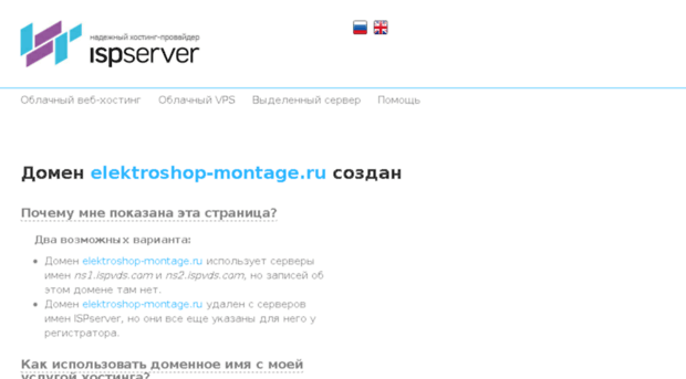 elektroshop-montage.ru