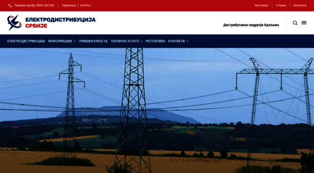 elektrosrbija.rs