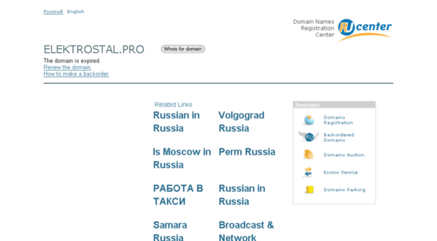 elektrostal.pro