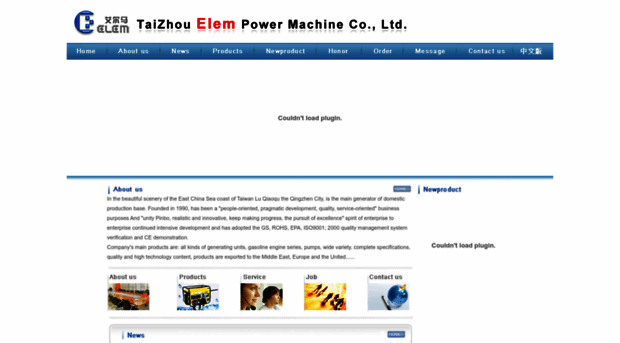 elemaxpower.com