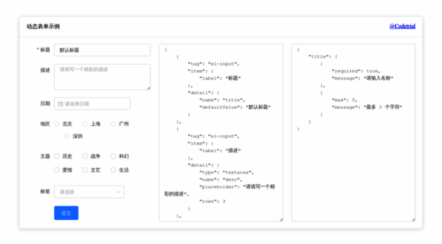 element-form-builder.now.sh