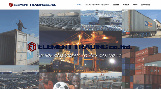 element-trading.co.jp