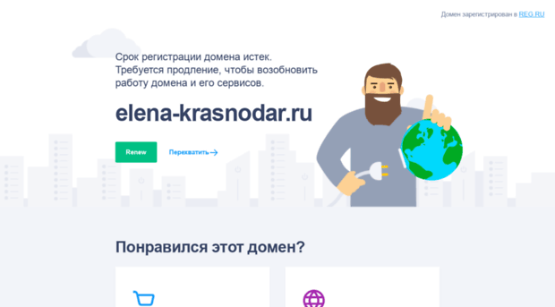 elena-krasnodar.ru