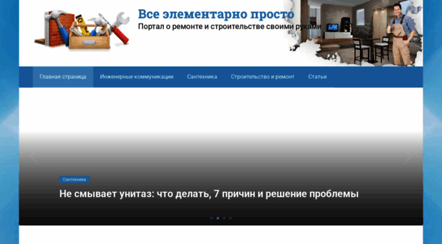 elenach.ru