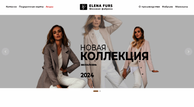 elenafurs.ru