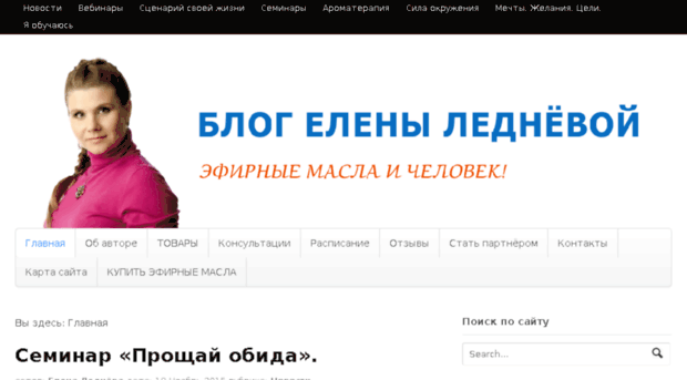 elenakotus.ru
