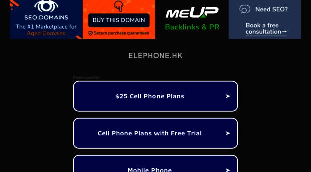 elephone.hk