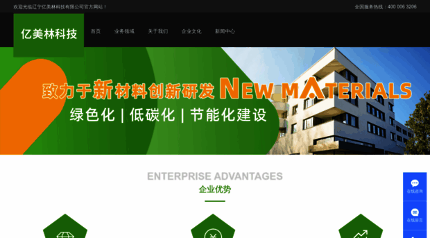 eleven-warehouses.com