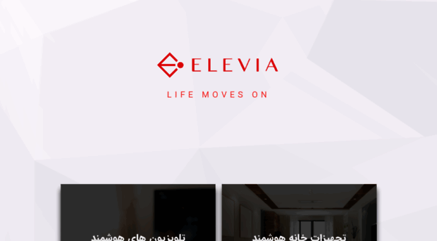 elevia.ir